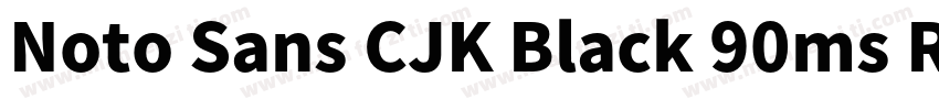 Noto Sans CJK Black 90ms RKSJ H字体转换